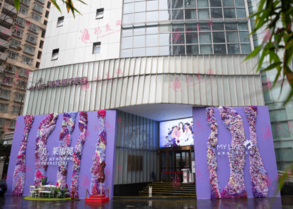 上海美莱整形美容医院