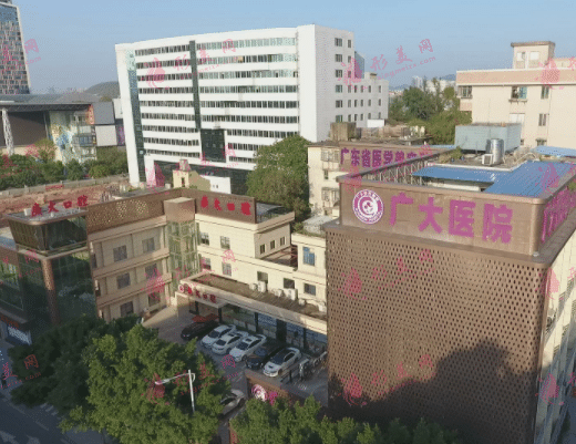 广州广大整形美容医院