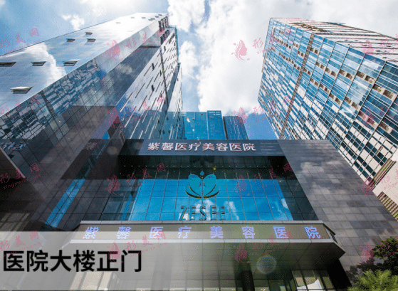 广州紫馨医疗美容医院