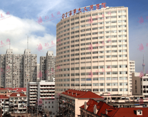上海九院整形外科