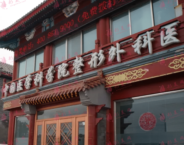 北京眼部整形医院三甲排名在线分享！认准它们，准没错！