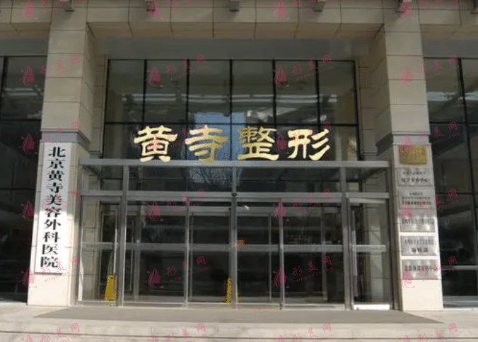 全国拉皮除皱提升哪里好？全国知名医院top4排行榜新鲜出炉！