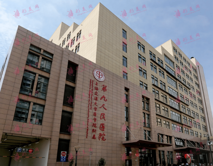 2022上海十大公立医院整形科top榜重磅来袭，九院拔得头筹！