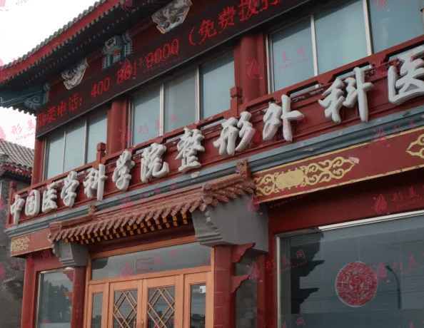 北京磨骨好的医院你知道多少？这份名单为你揭晓谜底