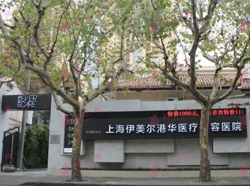 上海眼部整形医院哪家好？排名2022推荐,以下医院人气高