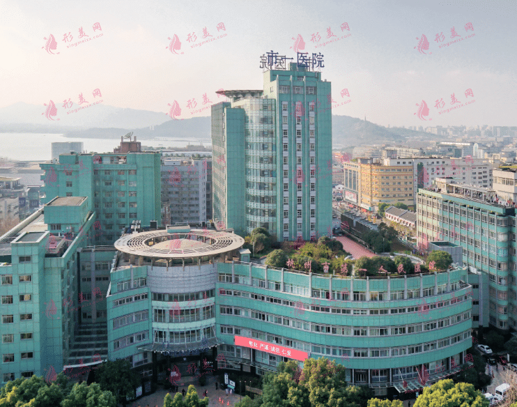 杭州市第一人民医院整形科