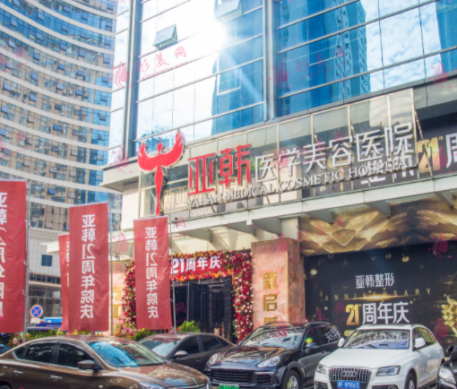 长沙正规植发医院排名,长沙植发整形医院名单预览