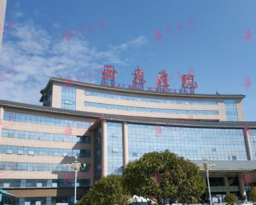 西安西京医院美容科室
