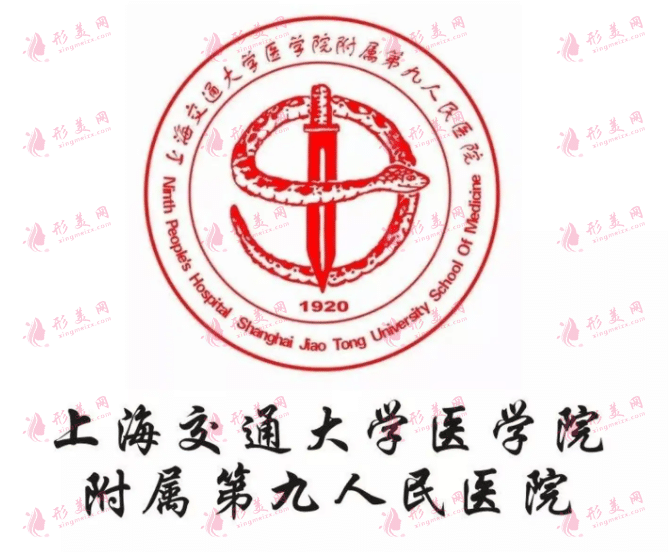 上海九院整形医生排行名单，热门医生推荐，附预约流程