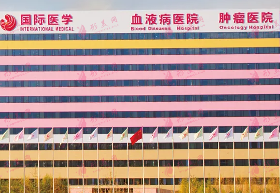 西安国际医学中心医院整形医院