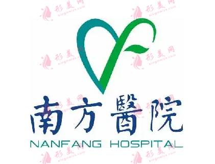 南方医科大学南方医院植发怎么样