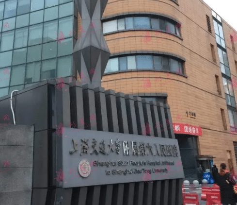 上海市第六人民医院口腔科怎么样？附口腔整形价格表