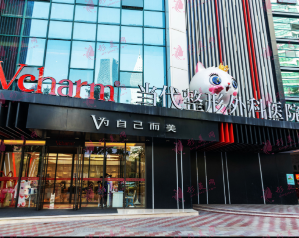 重庆当代整形医院