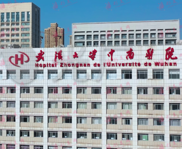 武汉大学中南医院整形外科