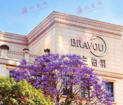 成都米兰柏羽整形医院