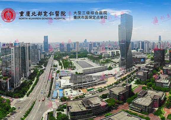 重庆北部宽仁医院靠谱吗？肖林、王涛介绍_价格收费盘点