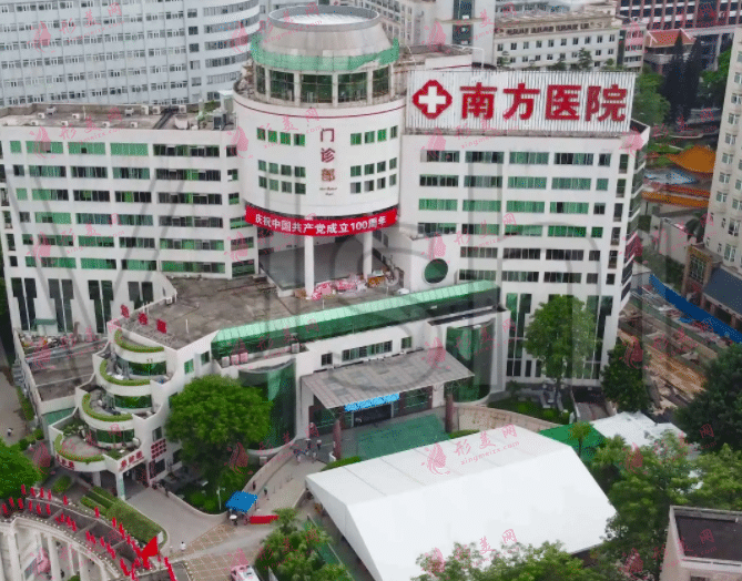 广州南方医院整形外科