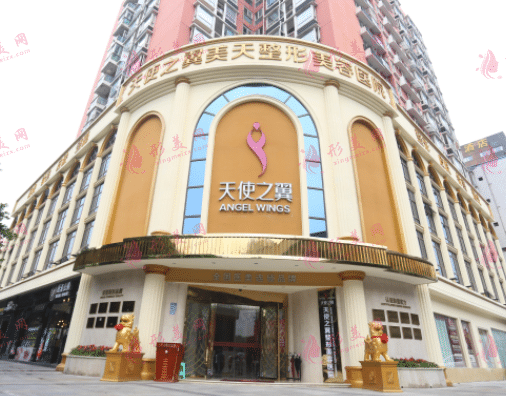 成都天使之翼旗舰店