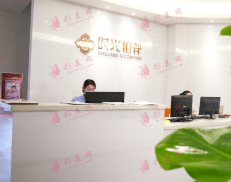 兰州时光相伴整形美容医院