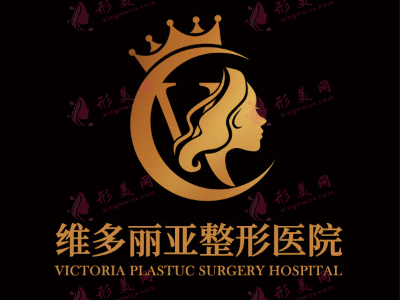 兰州维多丽亚整形美容医院