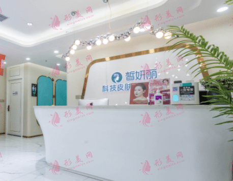 兰州皙妍丽医疗美容医院