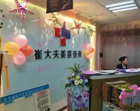 兰州崔大夫整形美容