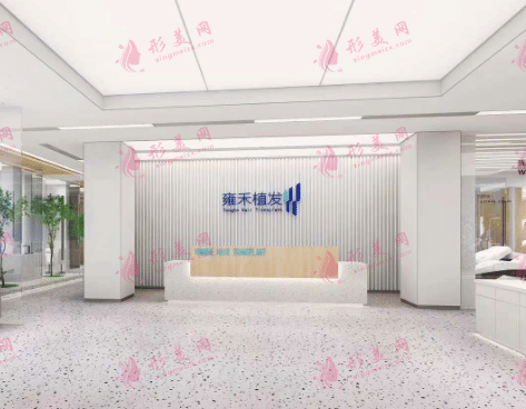 成都雍禾植发医院