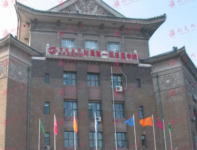 2022吉林整形外科医院怎么样？全新排行榜前十名单！
