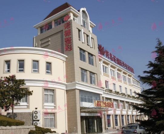 青岛诺德医学整形美容医院
