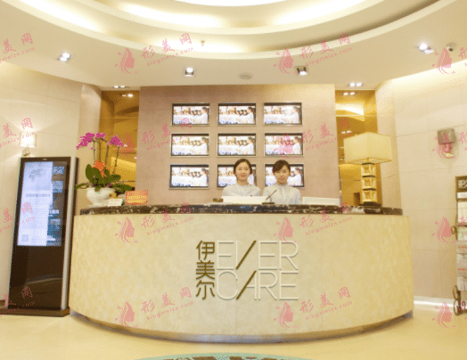 济南伊美尔整形美容医院