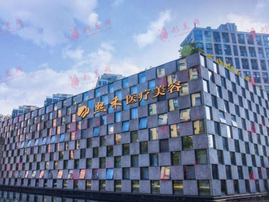 杭州熙禾医疗美容