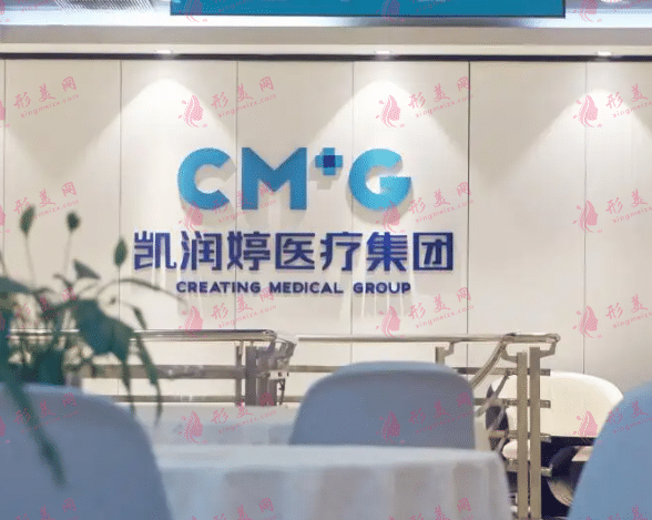 北京凯润婷医疗美容医院