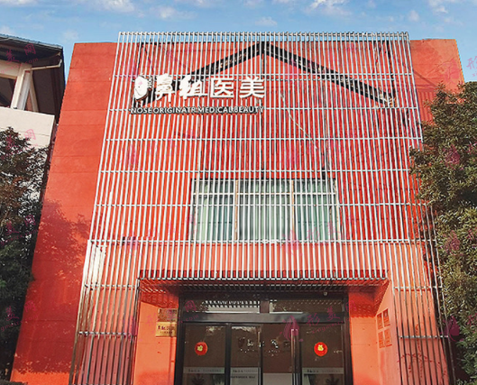 南京鼻祖鼻整形医院