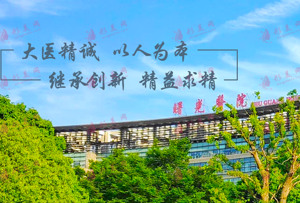 上海中医药大学附属曙光医院东院