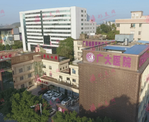 广州广大整形医院