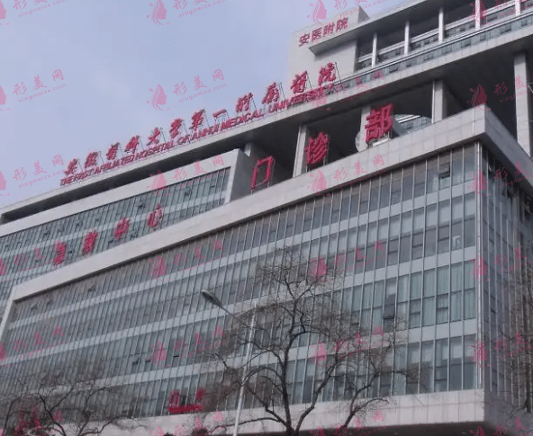 合肥公立整形医院排行榜公布！2022合肥整形医院有哪些？
