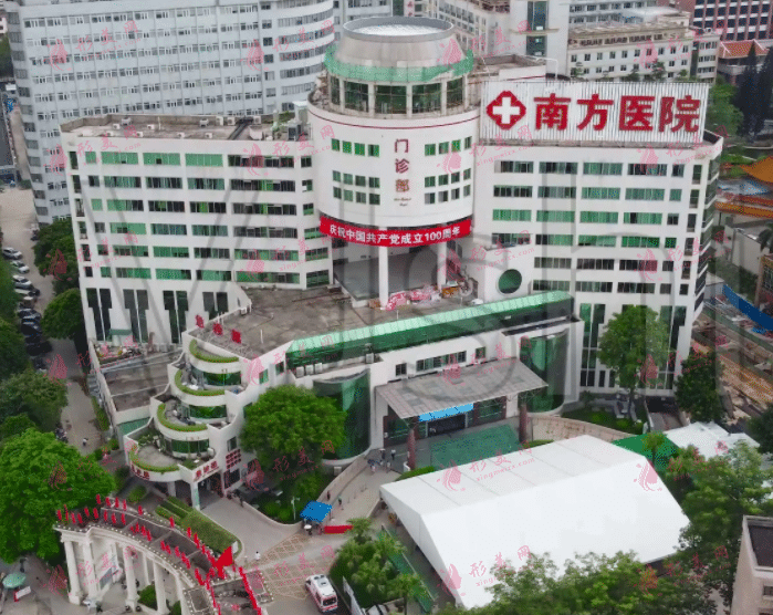 南方医科大学南方医院整形美容科