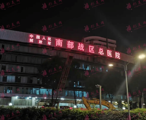 广州整形美容医院排名前十！公立民营技术到位服务真诚
