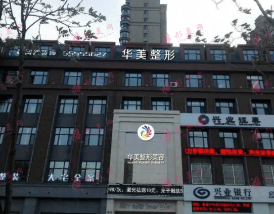 哈尔滨面部提升哪家好？斯美诺、超龙等排行前十，含价格
