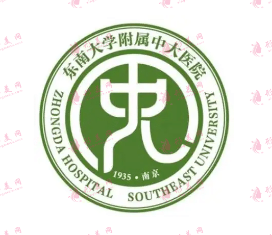 南京整形医院排名前十！前五公立及坐诊医生介绍