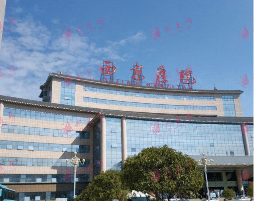 西安西京医院植发科