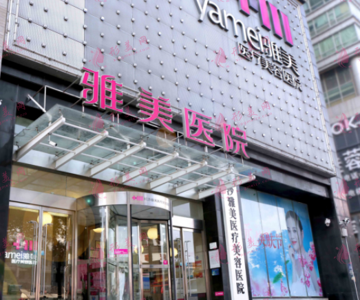 湖南正规整形医院排名榜：这些专业医院任您选！