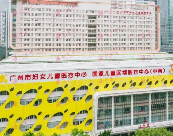 广州市妇女儿童医疗中心整形美容科