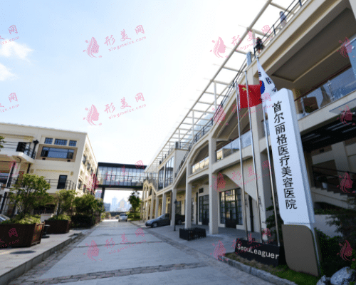上海磨骨整形医院哪家好？不会选？来看看下面这4家