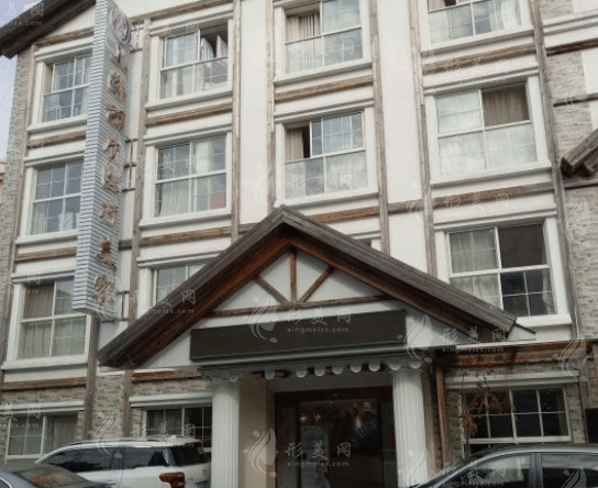 上海丽质医疗美容医院