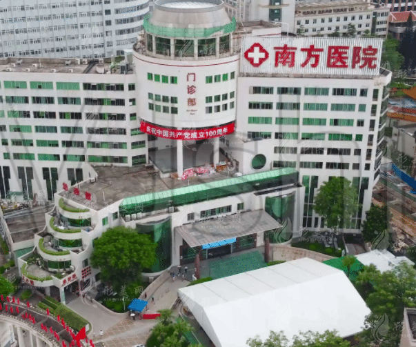 南方医科大学南方医院整形美容外科