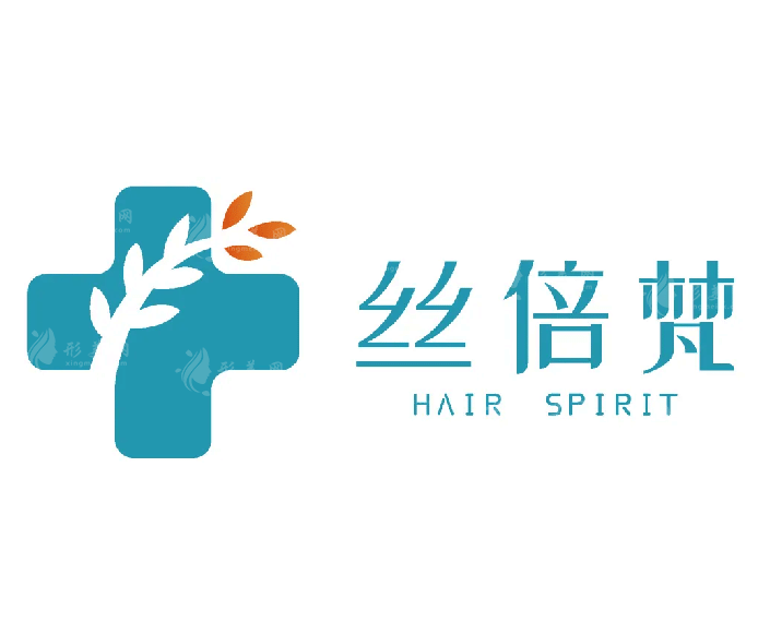 西安丝倍梵植发