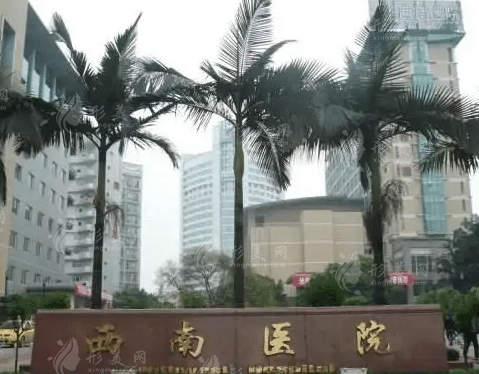 重庆正规整形医院哪个好？排行榜：正规的就是专业的！