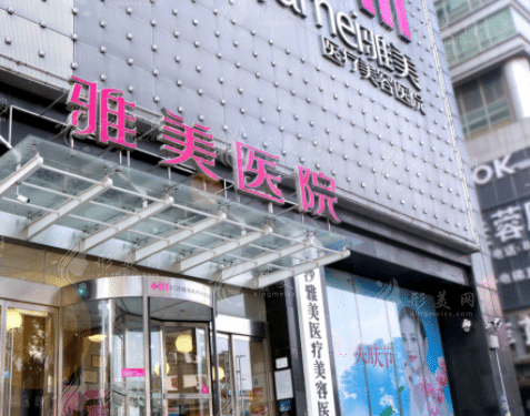 长沙正规整形医院排名推荐：实力技术靠谱，有你看好的吗？