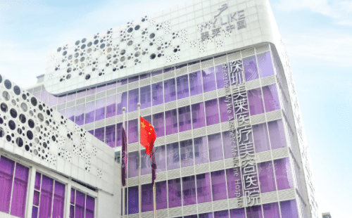 深圳美莱医疗美容医院